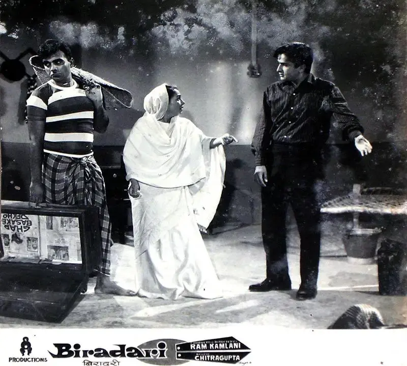 Ram Kamlani (Producer), Biradari, 1966, Lobby Card