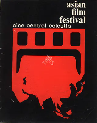Asian Film Festival, 1984, International Film Festival Catalogue