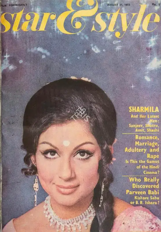 Gulshan Ewing (Editor), Star & Style, 1973, Magazine