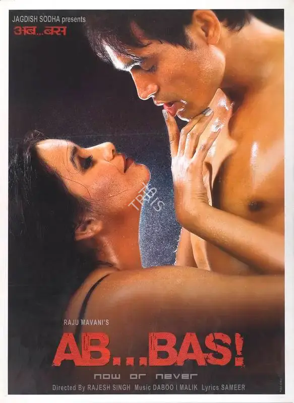 Raju Manvani (Producer), Ab Bas, 2004, Full Sheet Poster