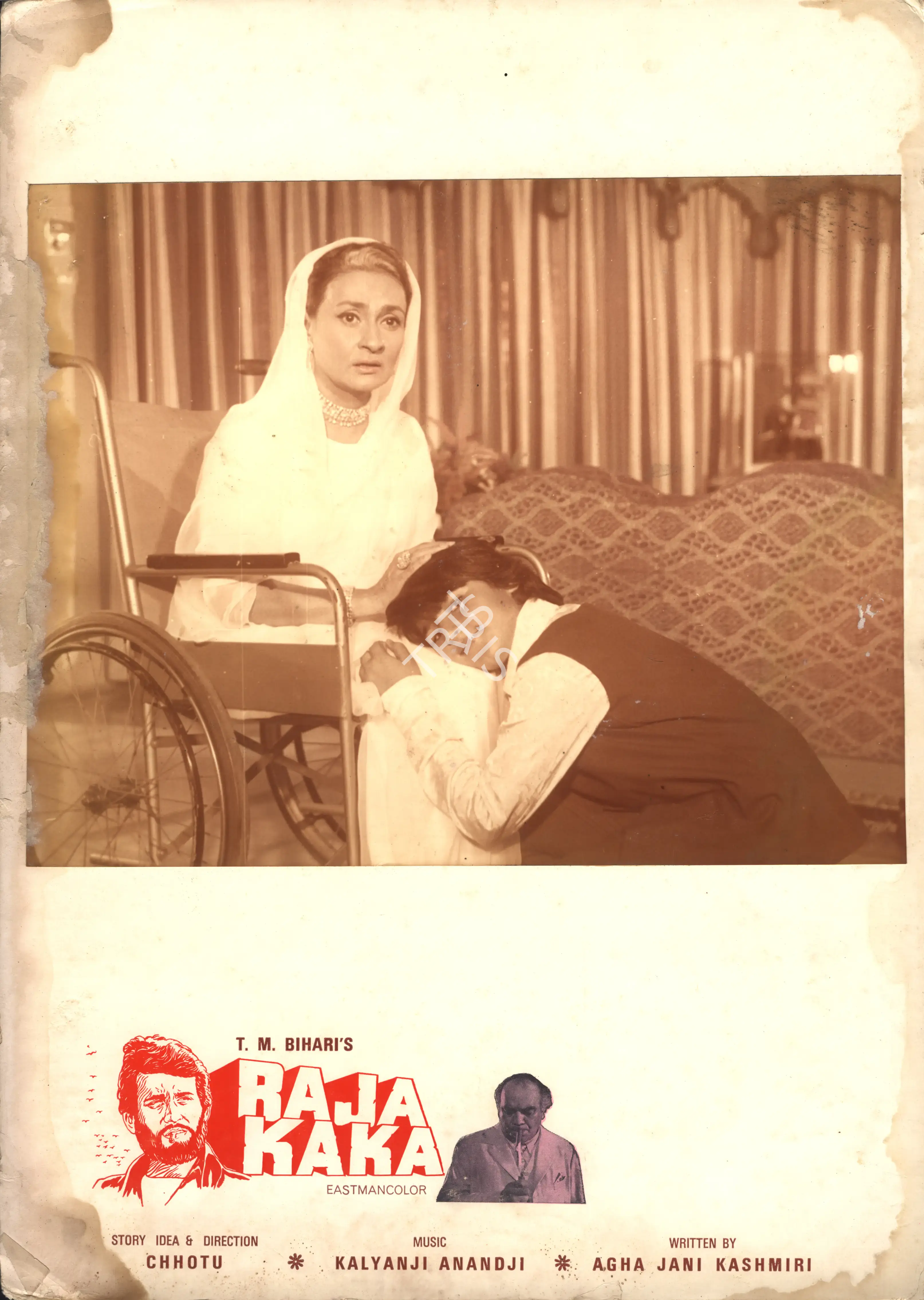 T.M. Bihari (Producer), Raja Kaka, 1973, Photographic Still Mounted on Lobby Card