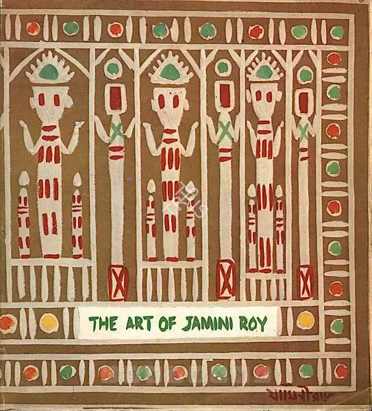 Jamini Roy (Artist), Art of Jamini Roy, 1987, Solo Exhibition Catalogue