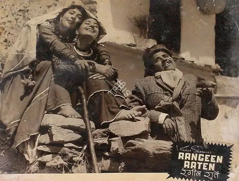 Kidar Sharma (Director), Rangeen Raten, 1956, Lobby Card
