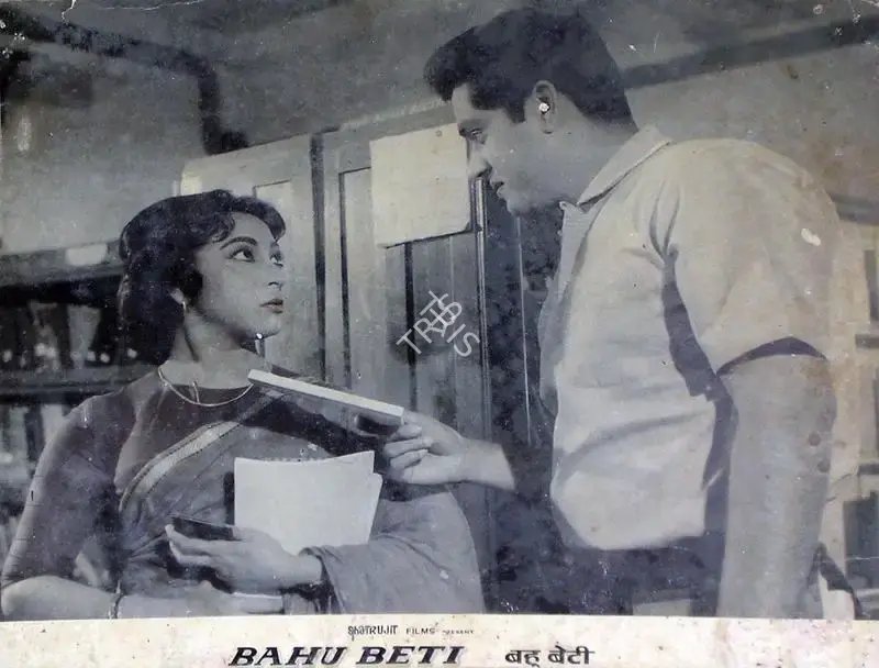 Shatrujit Paul (Producer), Bahu Beti, 1965, Lobby Card