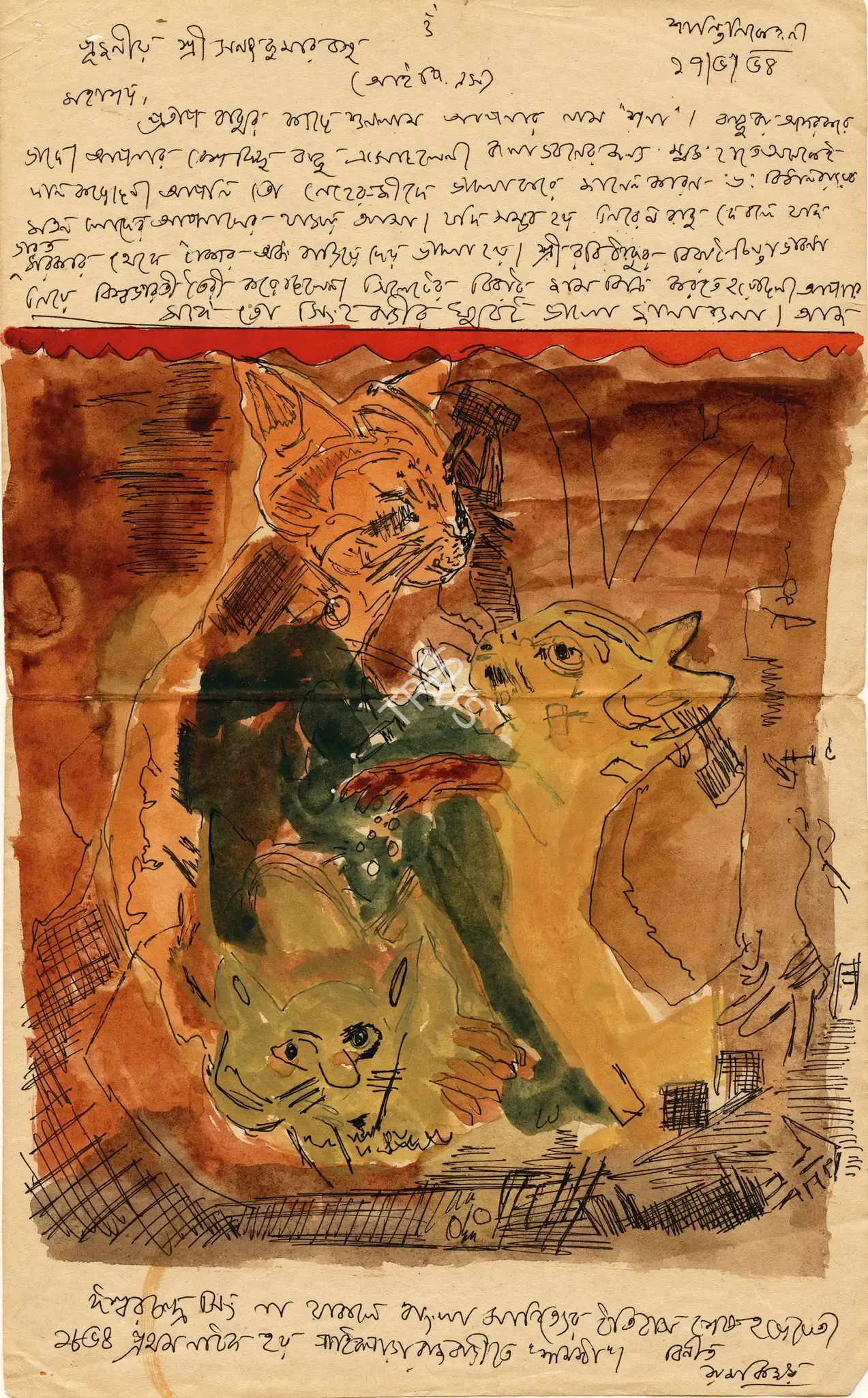 Baij, Ramkinkar (Artist). Cat And Kittens Series, 1954 | Painting, Os.Mum/31.01.07, 2007 · Osian's