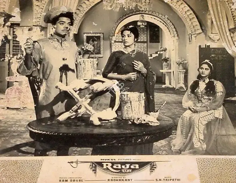 Ram Dayal (Producer), Raja, 1963, Lobby Card
