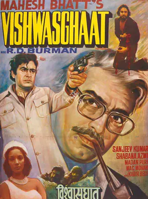 Johnny Bakshi (Producer), Vishwasghaat, 1976, Full Sheet Poster