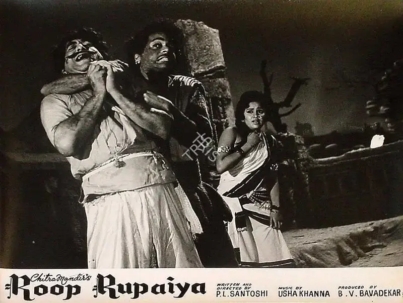 B.V. Bavadekar (Producer), Roop Rupaiya, 1968, Lobby Card