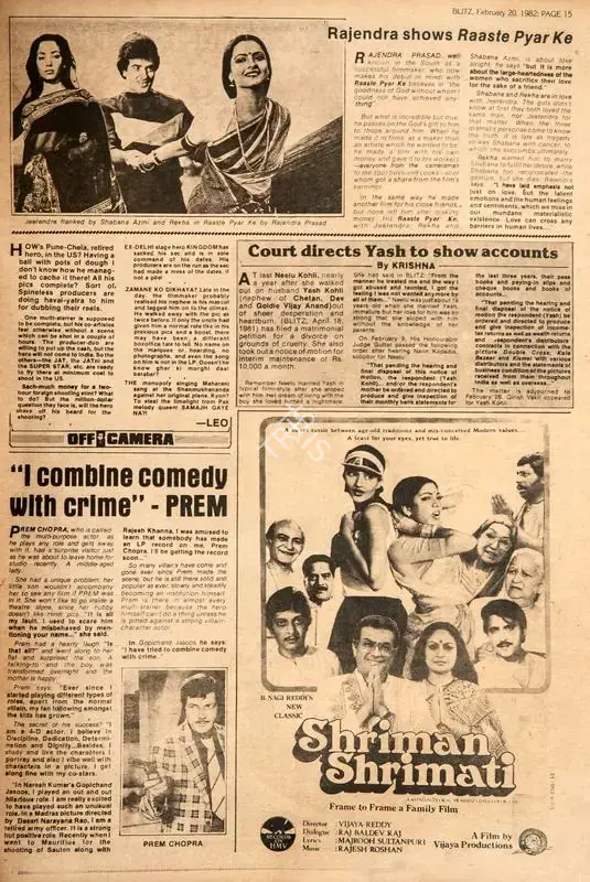 "I Combine Comedy With Crime" - Prem, 1982, Film Review