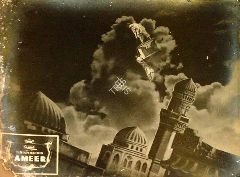 Chandu (Director), Ameer, 1954, Lobby Card