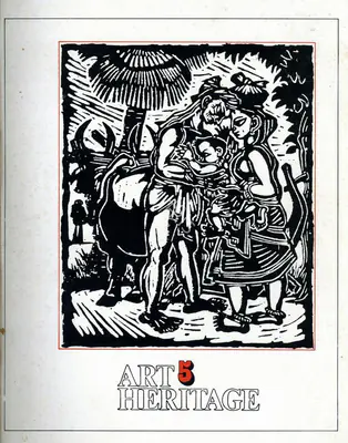 Archana Hebbar (Essayist), Kanwal & Devayani Krishna, 1986, Essay