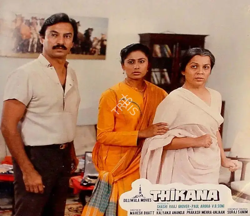 Adeep Tandon (Cinematographer), Thikana, 1987, Lobby Card