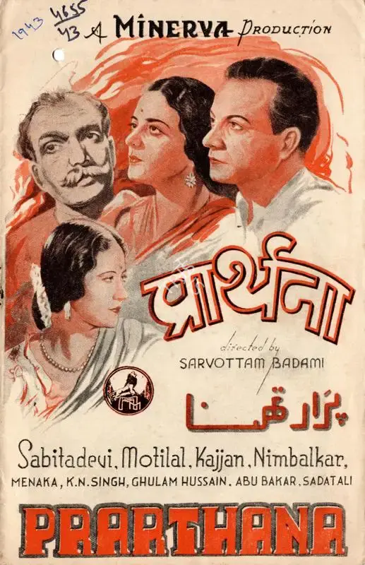 Sarvottam Badami (Director), Prarthana, 1943, Song-Synopsis Booklet