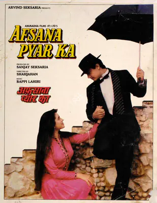 Sanjay Seksaria (Producer), Afsana Pyar Ka, 1991, Song-Synopsis Booklet