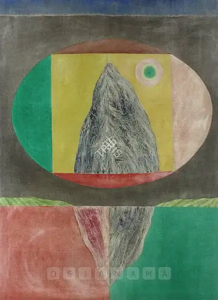 J. Swaminathan (Artist), Untitled, 1971, Painting