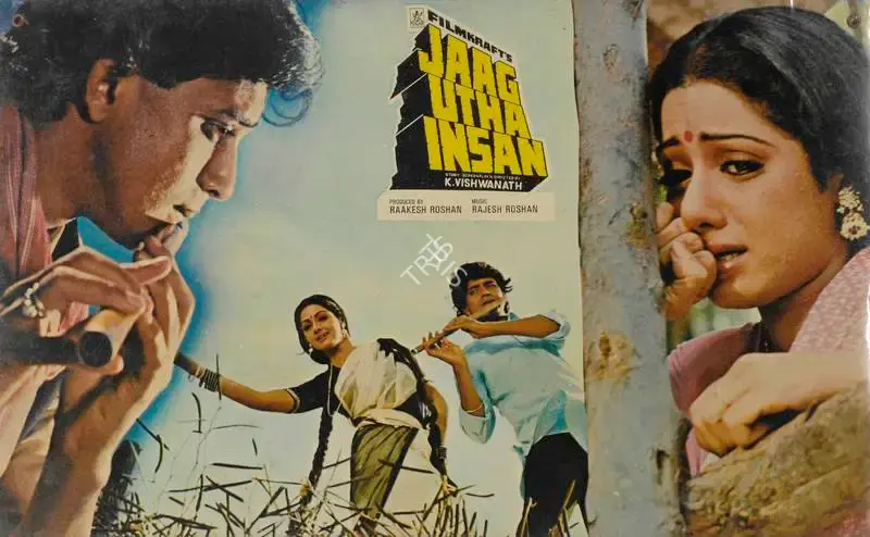Rakesh Roshan (Producer), Jaag Utha Insan, 1984, Lobby Card
