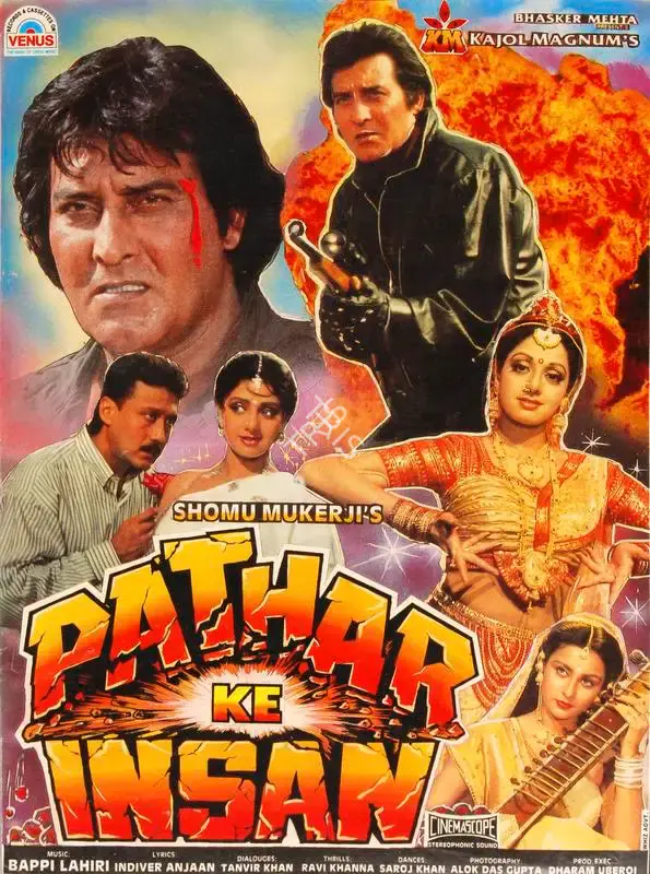 Shomu Mukerji (Producer), Pathar Ke Insan, 1990, Song-Synopsis Booklet