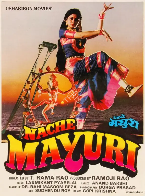 Ramoji Rao (Producer), Nache Mayuri, 1986, Song-Synopsis Booklet