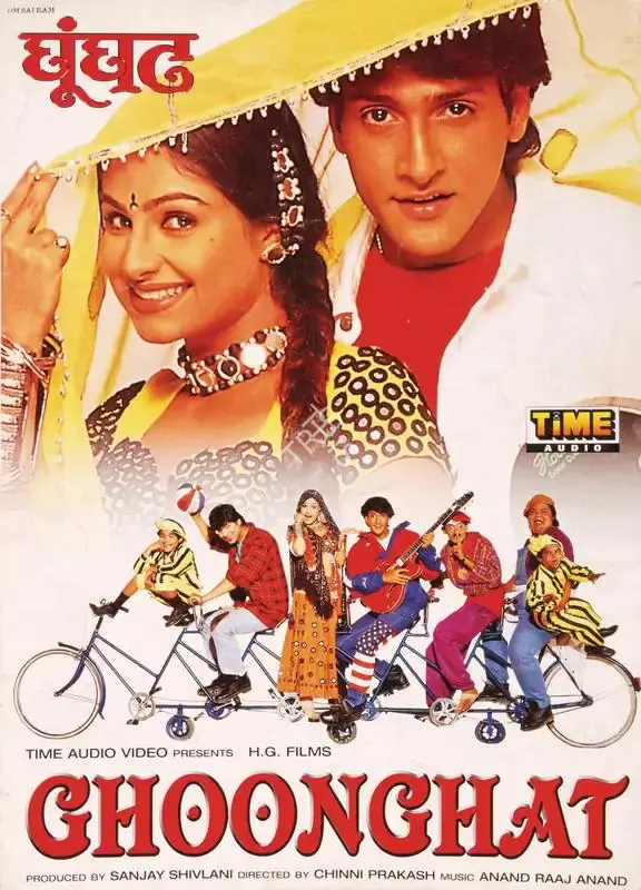 Sanjay Shivlani (Producer), Ghoonghat, 1997, Song-Synopsis Booklet