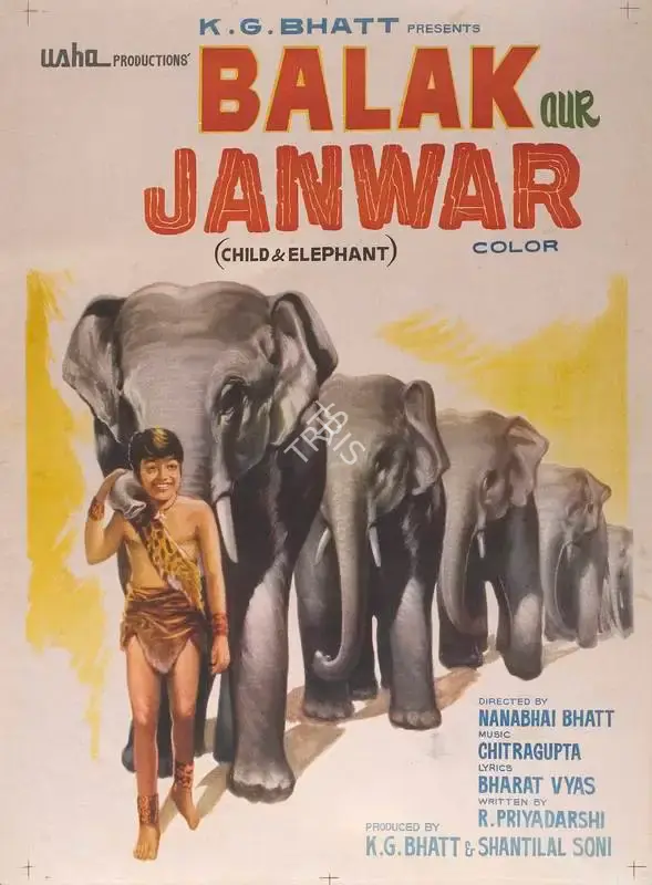 K.G. Bhatt (Producer), Balak Aur Janwar, 1975, Full Sheet Poster