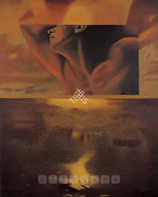 Sanjay Roy (Artist), Eyeing The World, 2001, Painting