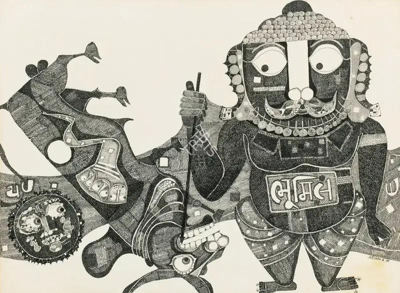 J. Sultan Ali (Artist), Untitled, 1969, Drawing