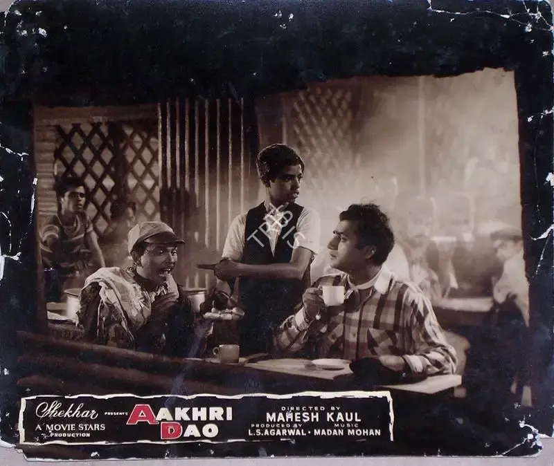 L.S. Agarwal (Producer), Aakhri Dao, 1958, Lobby Card