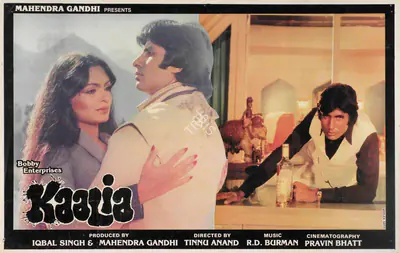 Bhatt, Pravin (Cinematographer), Kaalia, 1981 | Lobby Card | CinemaEducation | 00785581