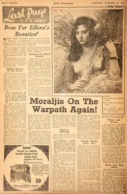 Khwaja Ahmad Abbas (Columnist), Bras for Ellora's Beauties?, 1960, Essay