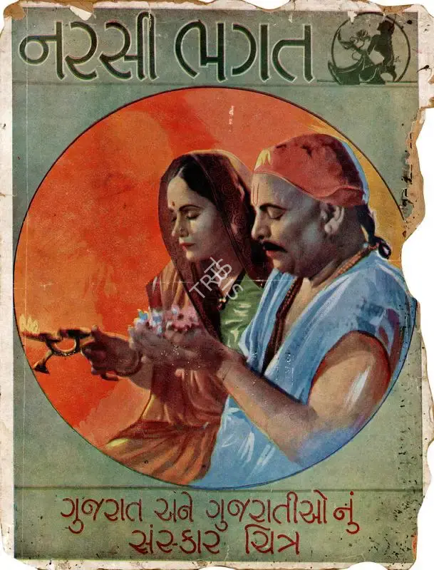 Vijay Bhatt (Director), Narsi Bhagat, 1940, Song-Synopsis Booklet