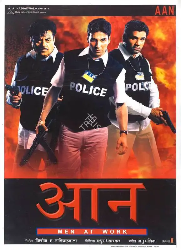Firoz A. Nadiadwala (Producer), Aan, 2004, Full Sheet Poster
