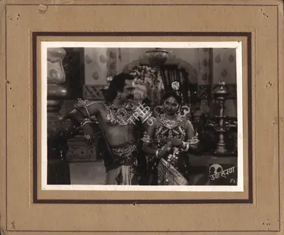 Shanti Kumar (Director), Usha Haran, 1949, Photographic Still Mounted on Lobby Card