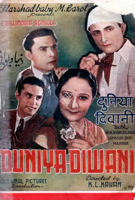 Harshadbabu M. Barot (Producer), Duniya Diwani, 1943, Song-Synopsis Booklet