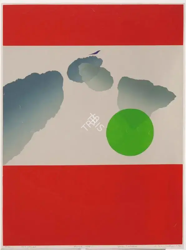 J. Swaminathan (Artist), Untitled, 1978, Graphic Art