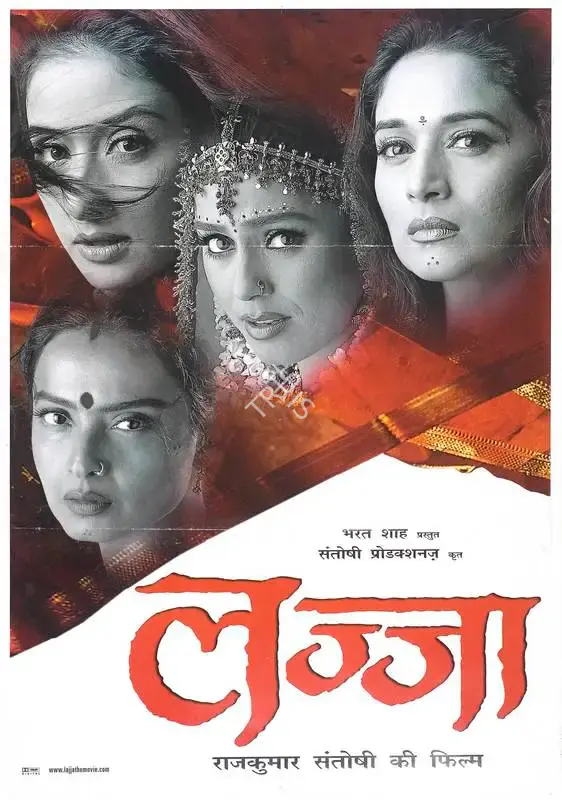 Raj Kumar Santoshi (Producer), Lajja, 2001, Full Sheet Poster