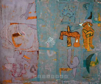 Kolte, Prabhakar (Artist). Untitled, 1982 | Painting, Sa.Onl/07.12.06, 2006 · Saffronart