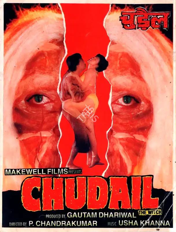 Gautam Dhariwal (Producer), Chudail, 1997, Song-Synopsis Booklet