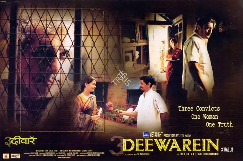 Ajay Vincent (Cinematographer), 3 Deewarein, 2003, Lobby Card