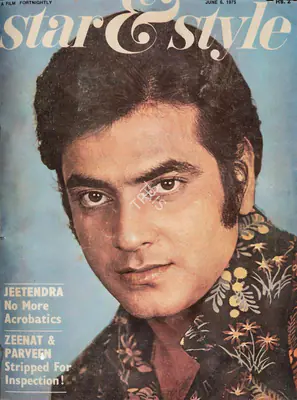 Gulshan Ewing (Editor), Star & Style, 1975, Magazine