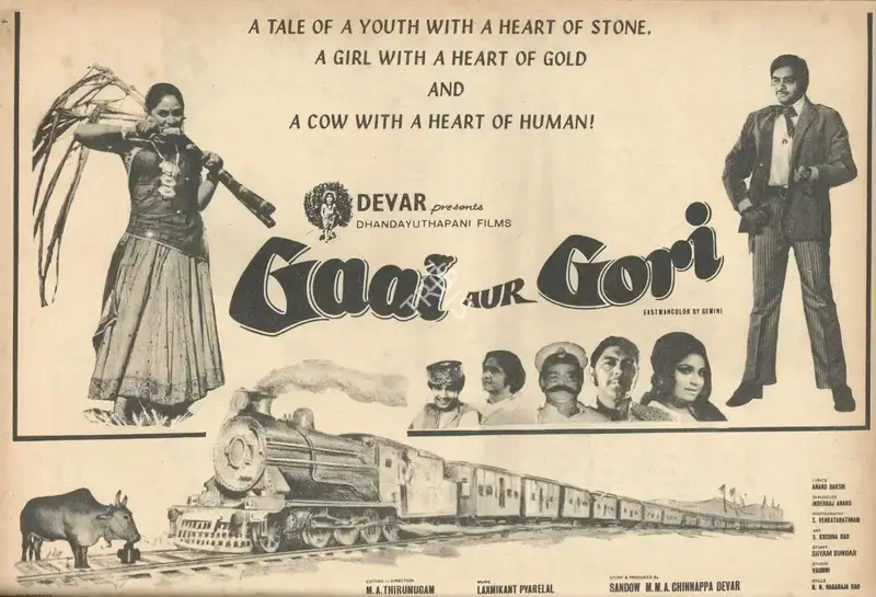 Sandow M. M. A. Chinnappa Devar (Producer), Gaai Aur Gori, 1973, Advertisement