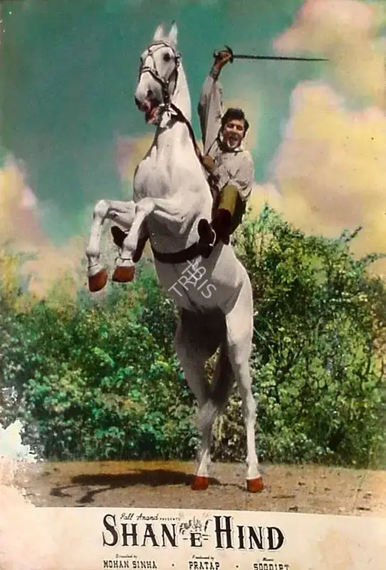 Pratap (Producer), Shan E Hind, 1960, Lobby Card