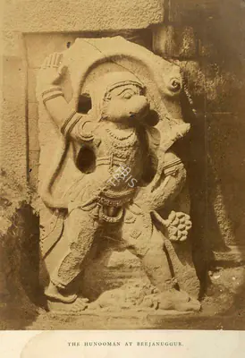 Andrew Charles Brisbane Neill (Photographer), The Hunooman at Beejanuggur, 1856, Antiquarian Photograph