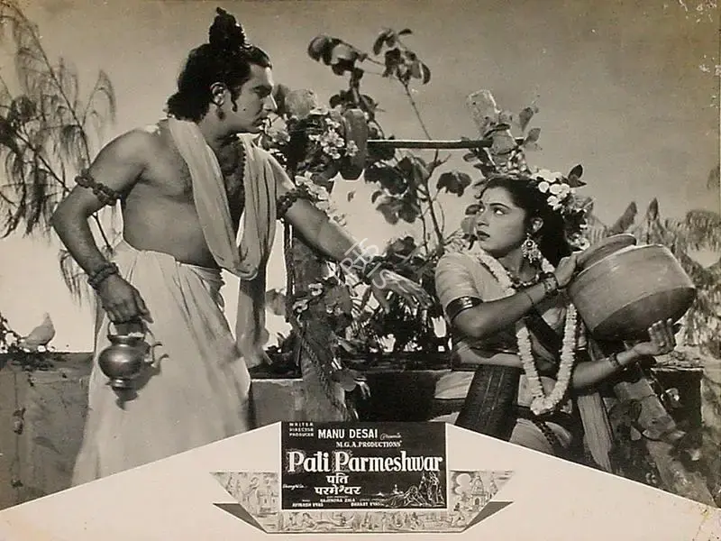 Manoo Desai (Director), Pati Parmeshwar, 1958, Lobby Card
