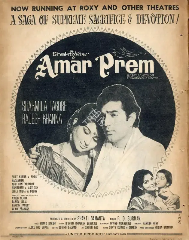 Shakti Samanta (Producer), Amar Prem, 1971, Advertisement