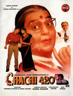 Kamal Haasan (Producer), Chachi 420, 1997, Song-Synopsis Booklet