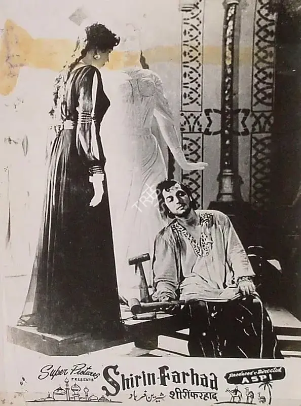 Aspi Irani (Producer), Shirin Farhad, 1956, Lobby Card