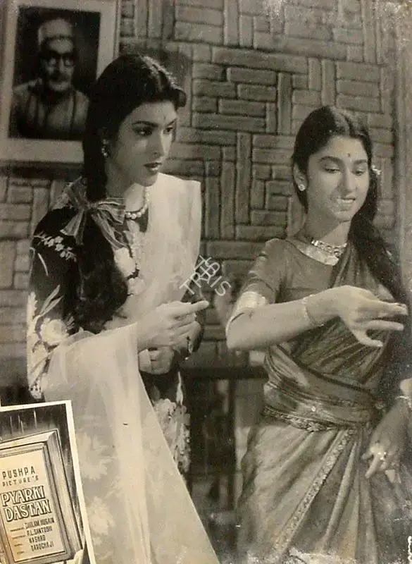 Ghulam Husain (Producer), Pyar Ki Dastan, 1961, Lobby Card