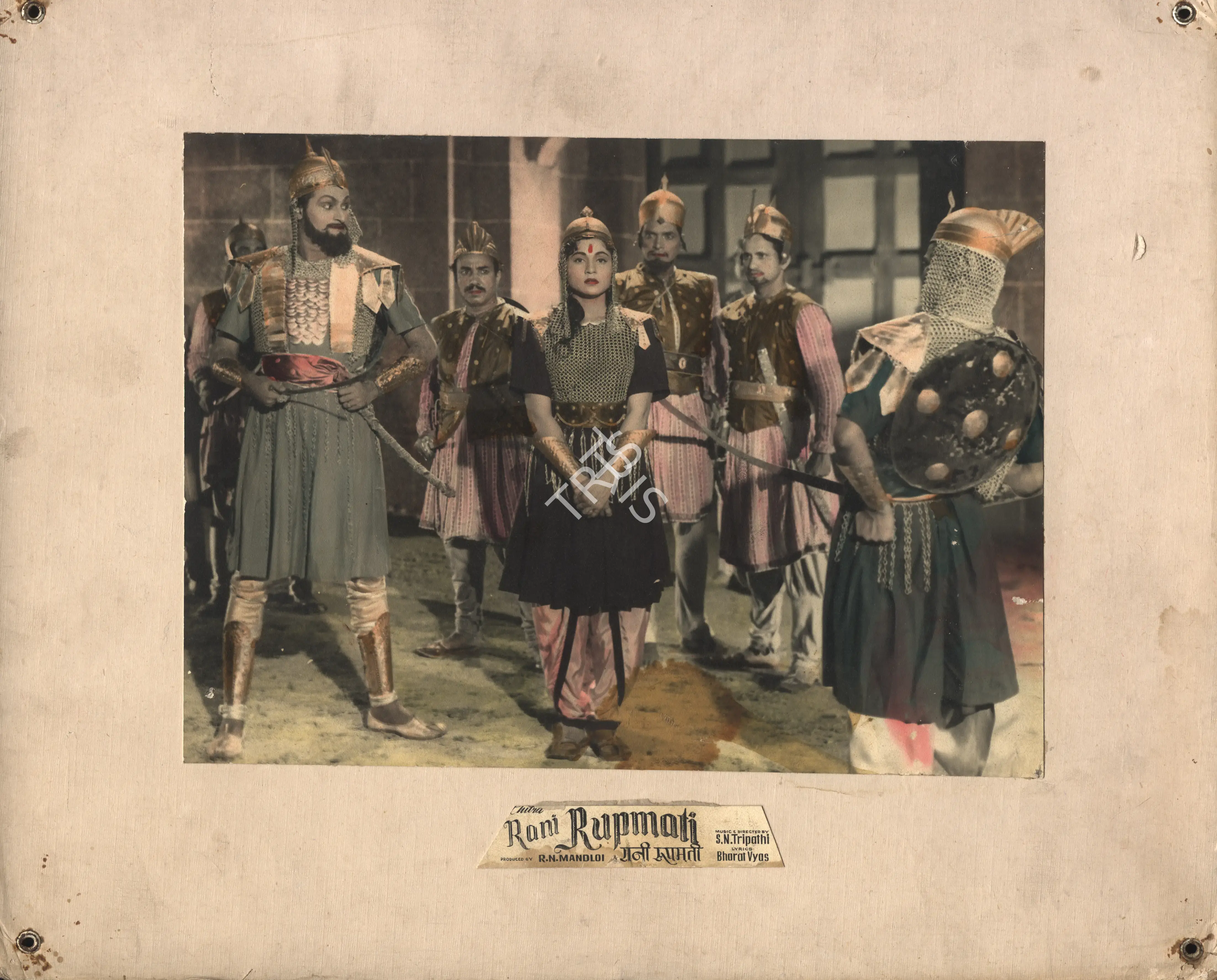 R.N. Mandloi (Producer), Rani Rupmati, 1959, Photographic Still Mounted on Lobby Card