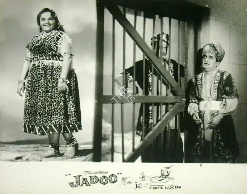B. Gupta (Producer), Jadoo, 1966, Lobby Card