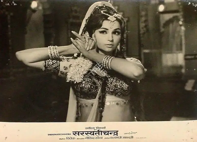 Vivek (Producer), Saraswati Chandra, 1968, Lobby Card